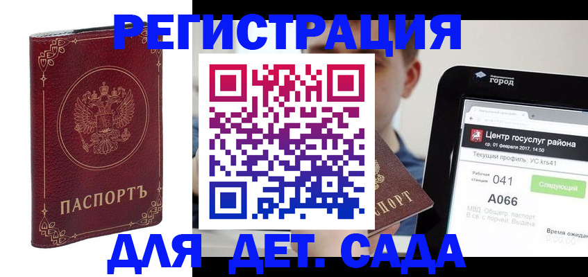 форма 3 в Рузе